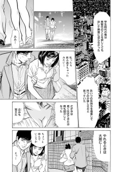 Page 19 of 国家資格の女のナイショの夜