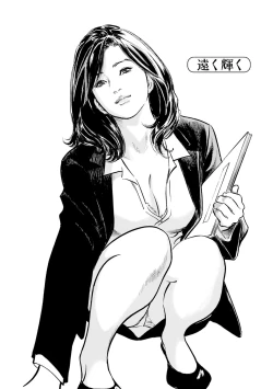 Page 55 of 国家資格の女のナイショの夜