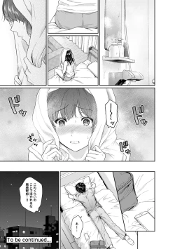 Page 220 of Sensei to Boku Ch. 1-10