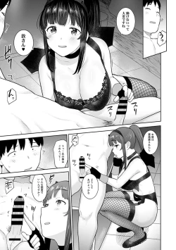 Page 524 of Erohon o Sutetara Konoko ga Tsurechatta!? Ch. 1-22