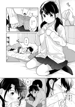 Page 344 of 1LDK+JK Ikinari Doukyo? Micchaku!? Hatsu Ecchi!!? Ch. 1-23