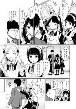 Page 478 of 1LDK+JK Ikinari Doukyo? Micchaku!? Hatsu Ecchi!!? Ch. 1-23