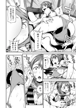 Page 101 of COMIC Ananga Ranga Vol. 57