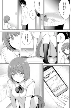 Page 134 of COMIC Ananga Ranga Vol. 57