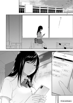 Page 135 of COMIC Ananga Ranga Vol. 57