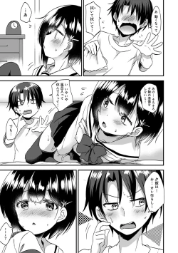 Page 154 of COMIC Ananga Ranga Vol. 57