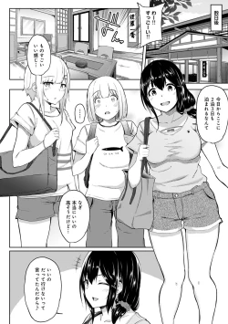 Page 167 of COMIC Ananga Ranga Vol. 57