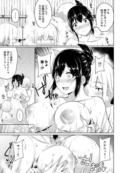 Page 170 of COMIC Ananga Ranga Vol. 57