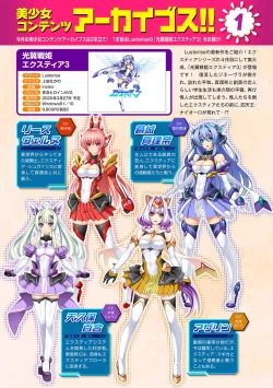 Page 311 of COMIC Ananga Ranga Vol. 57