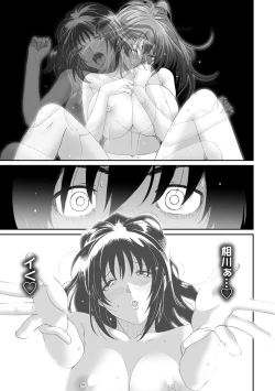 Page 266 of COMIC Ananga Ranga Vol. 59