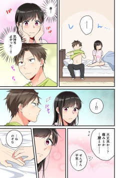 Page 102 of COMIC Ananga Ranga Vol. 60