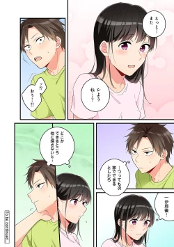 Page 103 of COMIC Ananga Ranga Vol. 60