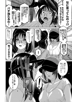 Page 277 of COMIC Ananga Ranga Vol. 60