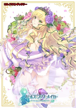 Page 312 of COMIC Ananga Ranga Vol. 60