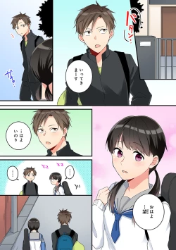 Page 80 of COMIC Ananga Ranga Vol. 60