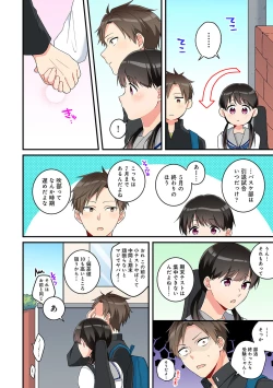 Page 81 of COMIC Ananga Ranga Vol. 60