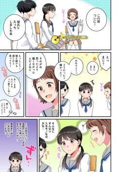 Page 84 of COMIC Ananga Ranga Vol. 60