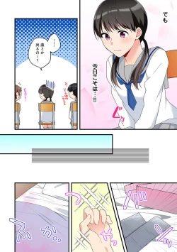 Page 85 of COMIC Ananga Ranga Vol. 60