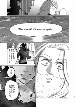 Page 60 of Itsuka Yume ga Owaru Made - Until someday my dream is over