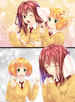 Page 25 of Hinaningyou Jihen