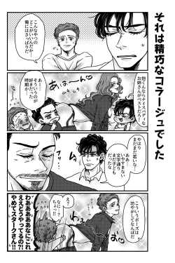 Page 11 of T.P.T. SANDWICH