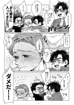 Page 127 of T.P.T. SANDWICH