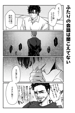 Page 14 of T.P.T. SANDWICH