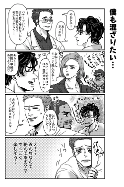 Page 15 of T.P.T. SANDWICH