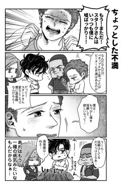 Page 18 of T.P.T. SANDWICH