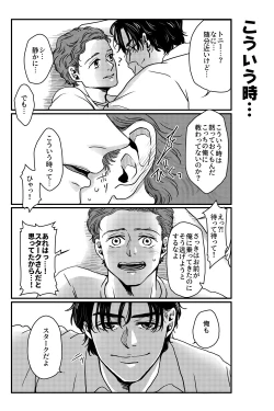 Page 31 of T.P.T. SANDWICH