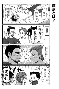 Page 37 of T.P.T. SANDWICH