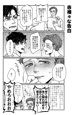 Page 5 of T.P.T. SANDWICH