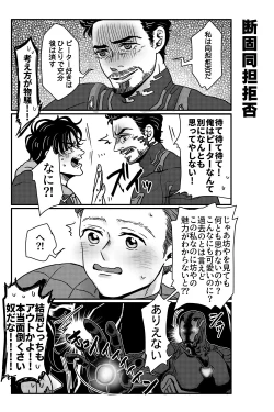 Page 61 of T.P.T. SANDWICH