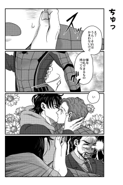 Page 65 of T.P.T. SANDWICH