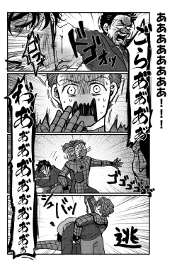 Page 66 of T.P.T. SANDWICH