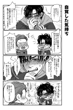 Page 75 of T.P.T. SANDWICH