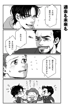 Page 93 of T.P.T. SANDWICH