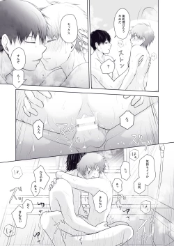 Page 10 of Would you like a Refill?