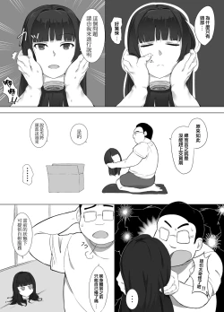 Page 3 of Maid Magrobo | 非實在俏女傭機器人