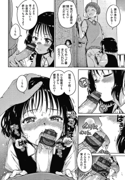 Page 111 of Chocolate