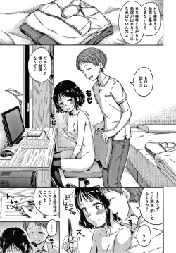 Page 126 of Chocolate