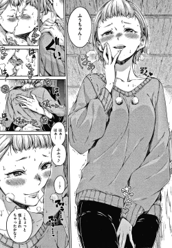 Page 166 of Chocolate