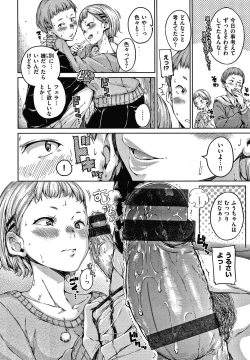 Page 167 of Chocolate