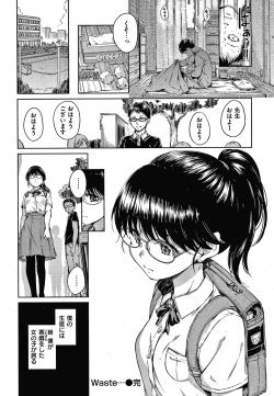 Page 195 of Chocolate