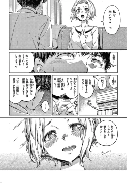 Page 199 of Chocolate