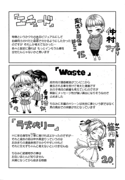 Page 215 of Chocolate