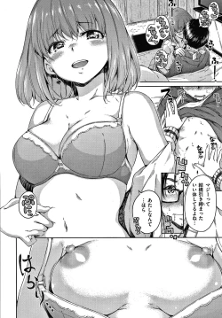 Page 23 of Chocolate