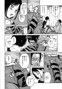 Page 39 of Chocolate