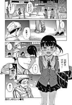 Page 71 of Chocolate