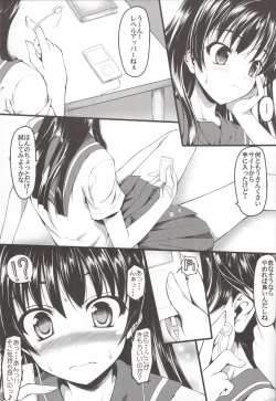 Page 2 of Saten ni yappa ｰ